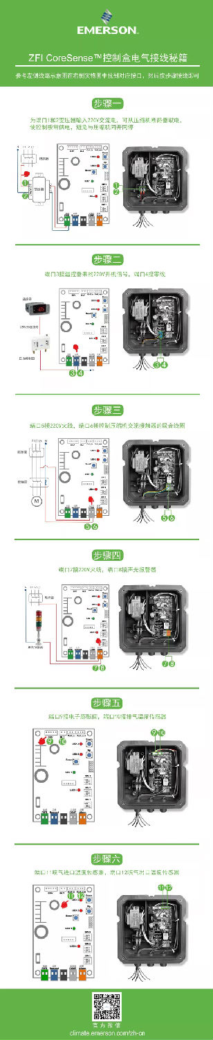 制冷壓縮機(jī)